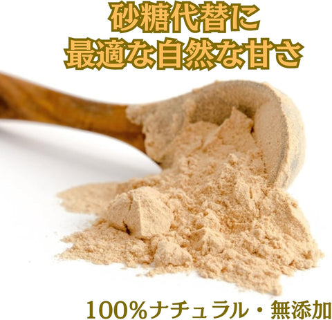 ルクマパウダー ナチュラル甘味料 16オンス