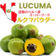ルクマパウダー ナチュラル甘味料 16オンス