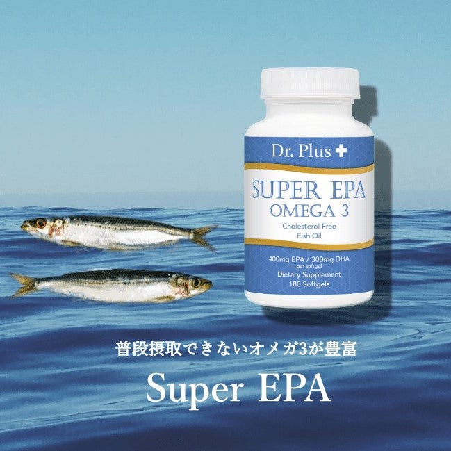 スーパー EPA + DHA オメガ３ 2500mg １回分(EPA 800mg DHA 600mg) フィッシュオイル 180ソフトジェル 3ヶ月分  Dr.Plus ドクタープラス